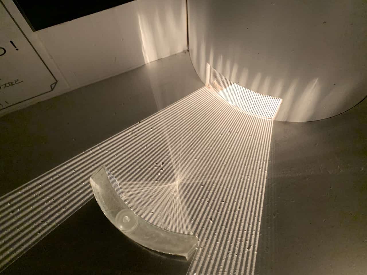 光の錯覚実験